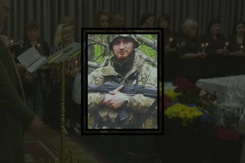 У Хмельницькому попрощались із 26-річним захисником Андрієм Данилюком