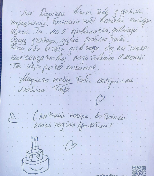 «Я померла  в ту мить, коли  впала земля на труну мого юного сина»: історія хмельницької родини Садовніків