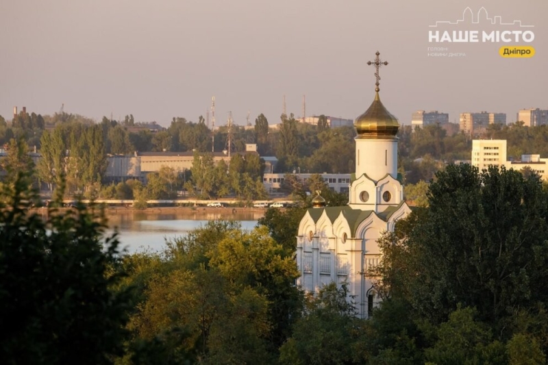 «ОСІННЄ ПРОЩАННЯ ЛІТА: ВЕЧІР, НІЧ...» - ФОТОНОВЕЛА