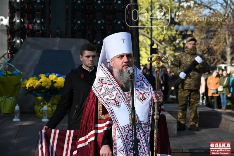 В Івано-Франківську Глава ПЦУ Епіфаній очолив акцію "Дзвін пам’яті" за загиблими Захисниками (ФОТО)