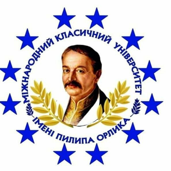 До уваги абітурієнтів! Університет імені Пилипа Орлика запрошує на навчання