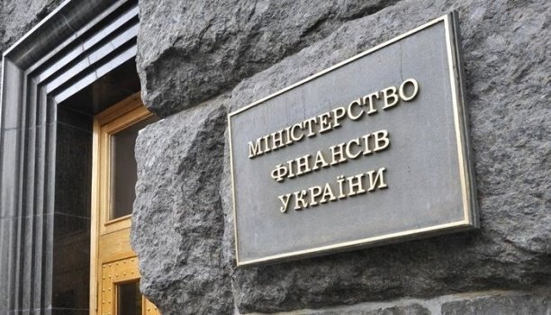 Верховна Рада підвищила податки, що каже Мінфін