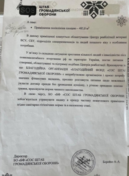 Як пов’язані Мирноградська лікарня, Вірастюк та Оринин з’ясовував «Вечірній Кам’янець»