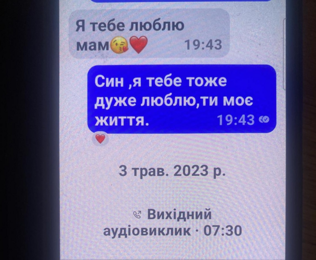 «Матусь, вирушаю… Ти, рідна, мусиш розуміти…» - історія хмельничанина Василя Ільєва, який загинув у 24