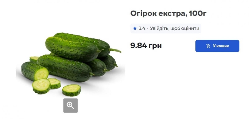 В Україні ціни на огірки побили семирічний рекорд: скільки зараз коштує кілограм